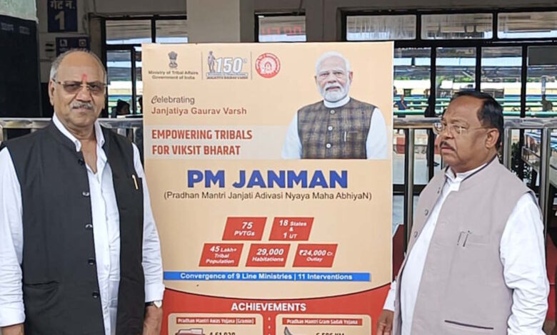 बीजेपी विधायकों और सांसदों को मिला प्रशिक्षण : कार्यकर्ताओं और जनता से रखे कैसा व्यवहार बीजेपी विधायकों और सांसदों को मिला प्रशिक्षण : कार्यकर्ताओं और जनता से रखे कैसा व्यवहार
