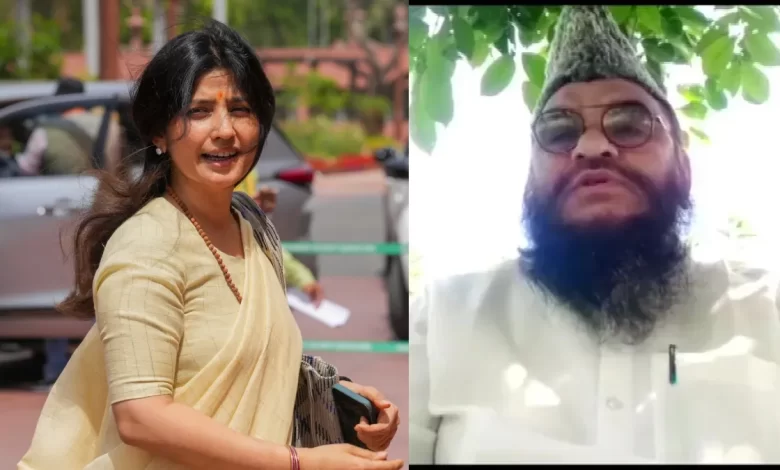 डिंपल के खिलाफ अभद्र टिप्पणी करने वाले मौलाना पर FIR दर्ज डिंपल के खिलाफ अभद्र टिप्पणी करने वाले मौलाना पर FIR दर्ज
