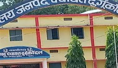 जनपद कार्यालय में कमीशन को लेकर भिड़े इंजीनियर- ठेकेदार