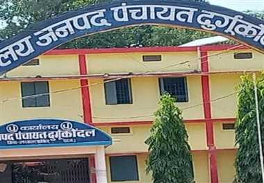 जनपद कार्यालय में कमीशन को लेकर भिड़े इंजीनियर- ठेकेदार जनपद कार्यालय में कमीशन को लेकर भिड़े इंजीनियर- ठेकेदार