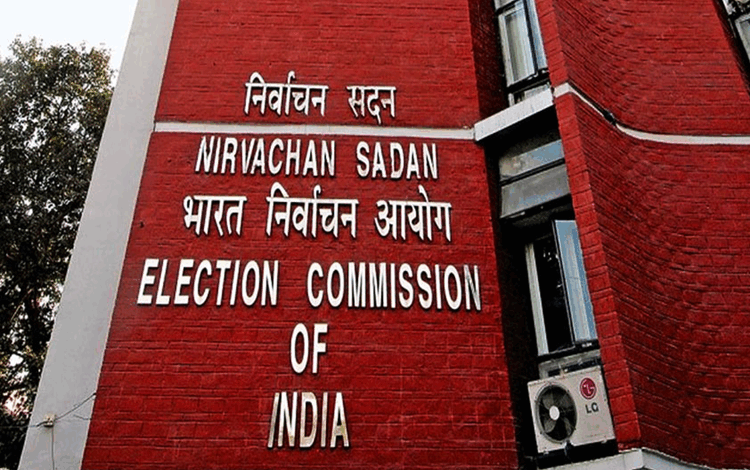 राज्य के नौ राजनीतिक दलों सहित देश के 345 दलों को आयोग का नोटिस राज्य के नौ राजनीतिक दलों सहित देश के 345 दलों को आयोग का नोटिस