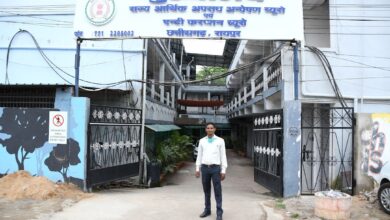 तेंदूपत्ता घोटाले में 14 आरोपियों के खिलाफ चालान पेश