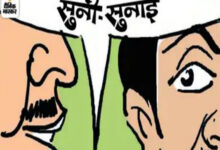 मंत्री विधायक को गाली, जनपद कर्मी को जेल