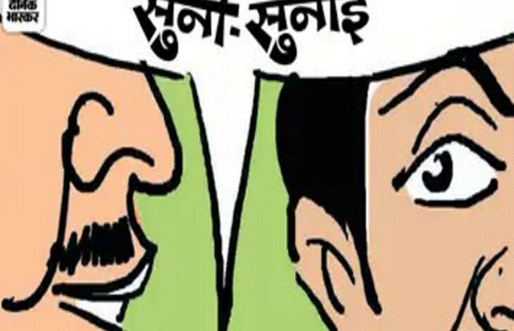 मंत्री विधायक को गाली, जनपद कर्मी को जेल मंत्री विधायक को गाली, जनपद कर्मी को जेल