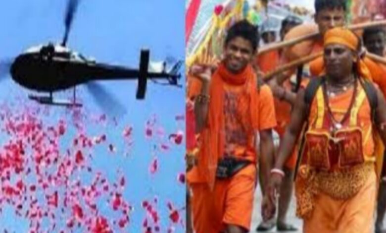सीएम योगी ने कांवड़ियों पर फूल बरसाए सीएम योगी ने कांवड़ियों पर फूल बरसाए