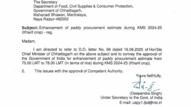 केंद्र सरकार राज्य से 8 लाख मीट्रिक टन चावल ख़रीदेगी केंद्र सरकार राज्य से 8 लाख मीट्रिक टन चावल ख़रीदेगी