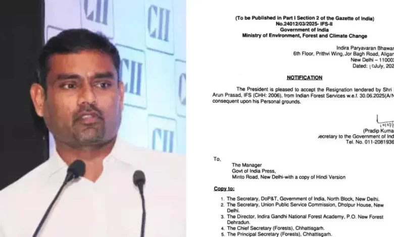 आईएफएस अरुण प्रसाद के इस्तीफे को केंद्र की मंजूरी आईएफएस अरुण प्रसाद के इस्तीफे को केंद्र की मंजूरी