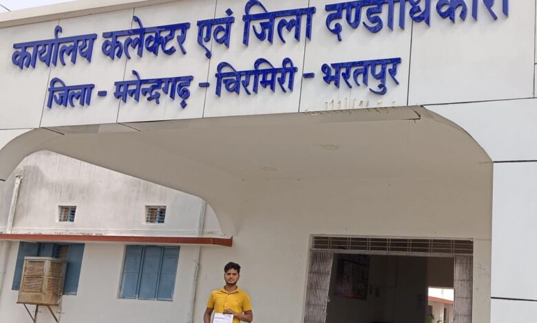 अधीक्षक भू अभिलेख, पटवारी और आरआई पर एफआईआर, पढ़े पूरी खबर अधीक्षक भू अभिलेख, पटवारी और आरआई पर एफआईआर, पढ़े पूरी खबर