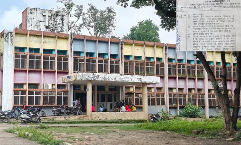 मिशन अस्पताल की याचिका खारिज मिशन अस्पताल की याचिका खारिज