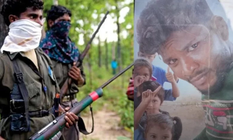नक्सलियों ने की मुखबिरी के शक में शिक्षा दूत की हत्या नक्सलियों ने की मुखबिरी के शक में शिक्षा दूत की हत्या