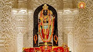 श्री रामलला दर्शन के लिए 5 को जिले के 87 श्रद्धालु होंगे रवाना श्री रामलला दर्शन के लिए 5 को जिले के 87 श्रद्धालु होंगे रवाना