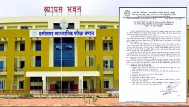 परीक्षार्थी अब पूरी बांह की शर्ट और जूते नहीं पहन सकेंगे, व्यापम ने बदले नियम