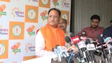 साय सरकार के मंत्रिमंडल विस्तार की घोषणा जल्द , सीएम ने दिए संकेत साय सरकार के मंत्रिमंडल विस्तार की घोषणा जल्द , सीएम ने दिए संकेत