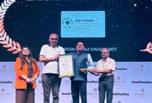 परिवर्तन समाज विकास समिति को मिला “बेस्ट रूरल हेल्थकेयर इनिशिएटिव अवार्ड – 2025” परिवर्तन समाज विकास समिति को मिला “बेस्ट रूरल हेल्थकेयर इनिशिएटिव अवार्ड – 2025”