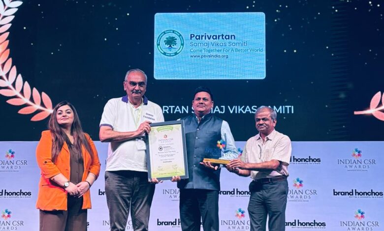 परिवर्तन समाज विकास समिति को मिला “बेस्ट रूरल हेल्थकेयर इनिशिएटिव अवार्ड – 2025” परिवर्तन समाज विकास समिति को मिला “बेस्ट रूरल हेल्थकेयर इनिशिएटिव अवार्ड – 2025”