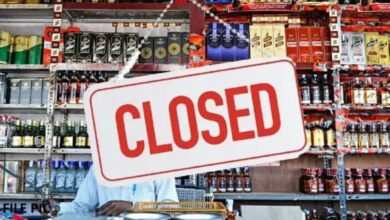 स्वतंत्रता दिवस पर शराब दुकाने रहेंगी बंद