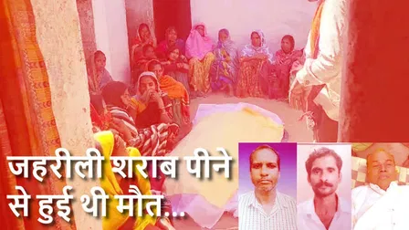 मृत शराब कोचिए की पत्नी के खिलाफ हुआ गैर इरादतन हत्या का मामला दर्ज मृत शराब कोचिए की पत्नी के खिलाफ हुआ गैर इरादतन हत्या का मामला दर्ज