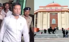 पूर्व CM के बेटे की याचिका पर आज हाईकोर्ट में होगी सुनवाई