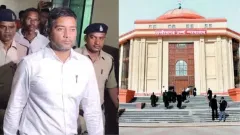 पूर्व CM के बेटे की याचिका पर आज हाईकोर्ट में होगी सुनवाई पूर्व CM के बेटे की याचिका पर आज हाईकोर्ट में होगी सुनवाई