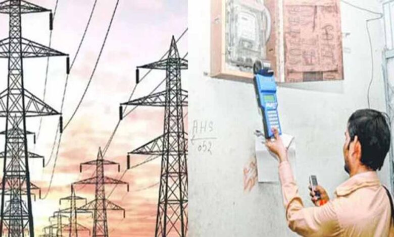 अब केवल सौ यूनिट खपत वालों को ही मिलेगी बिजली बिल हाफ का लाभ अब केवल सौ यूनिट खपत वालों को ही मिलेगी बिजली बिल हाफ का लाभ