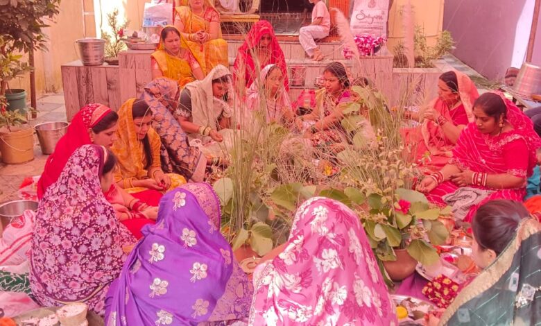 माताओं ने संतानों की लंबी उम्र, सुख-समृद्धि के लिए रखा हलषष्ठी पर व्रत माताओं ने संतानों की लंबी उम्र, सुख-समृद्धि के लिए रखा हलषष्ठी पर व्रत