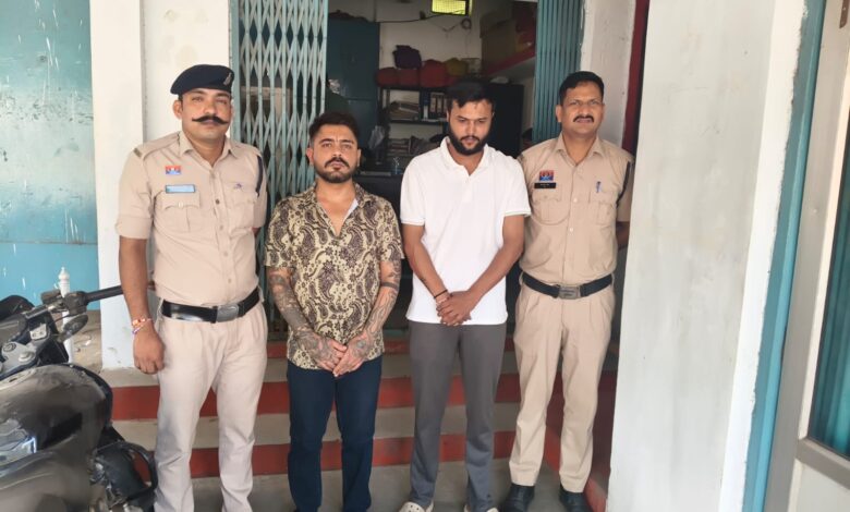 टीपी नगर से दो चरस तस्कर गिरफ्तार टीपी नगर से दो चरस तस्कर गिरफ्तार