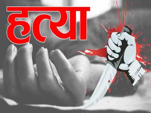 पुजारी की धारदार हथियार से की निर्मम हत्या, जाँच में जुटी पुलिस पुजारी की धारदार हथियार से की निर्मम हत्या, जाँच में जुटी पुलिस