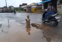 बारिश के कहर से सड़कों का हाल बेहाल, पुतला रखकर किया प्रदर्शन बारिश के कहर से सड़कों का हाल बेहाल, पुतला रखकर किया प्रदर्शन