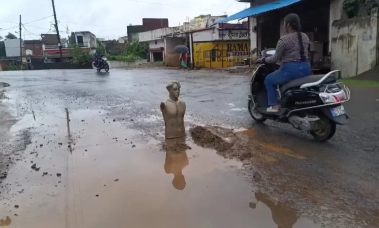बारिश के कहर से सड़कों का हाल बेहाल, पुतला रखकर किया प्रदर्शन बारिश के कहर से सड़कों का हाल बेहाल, पुतला रखकर किया प्रदर्शन