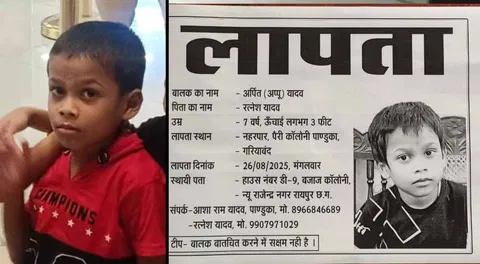 मां के साथ तीज मनाने आया मासूम हुआ लापता: गुमशुदगी की आशंका मां के साथ तीज मनाने आया मासूम हुआ लापता: गुमशुदगी की आशंका