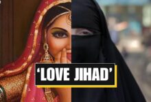 लव जिहाद : राज बनकर मिला था रहमान और फिर संगीता के साथ पढ़ा निकाह