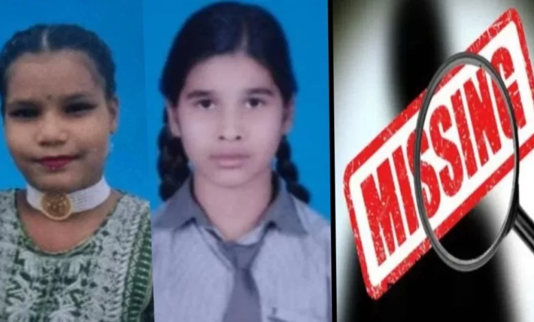 दो नाबालिग हुए लापता, घर से निकले मगर लौटे नहीं दो नाबालिग हुए लापता, घर से निकले मगर लौटे नहीं