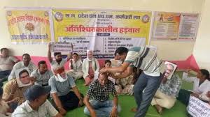 स्वस्थ्य कर्मियों ने आज सर मुंडवा कर किया प्रदर्शन, कल से खोजेंगे मोदी की गारंटी स्वस्थ्य कर्मियों ने आज सर मुंडवा कर किया प्रदर्शन, कल से खोजेंगे मोदी की गारंटी