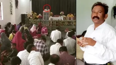 धर्मान्तरण का लालच देने वाले पास्टर के खिलाफ FIR