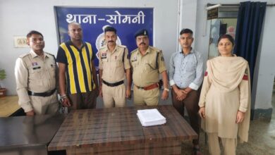 जमीन रजिस्ट्री करने का झांसा देकर 17 लाख की धोखाधड़ी जमीन रजिस्ट्री करने का झांसा देकर 17 लाख की धोखाधड़ी