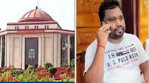 पत्रकार हत्याकांड के आरोपी ने ठेका निरस्त ना करने लगाईं याचिका को HC ने किया ख़ारिज पत्रकार हत्याकांड के आरोपी ने ठेका निरस्त ना करने लगाईं याचिका को HC ने किया ख़ारिज