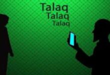 फ़ोन पर तलाक देकर की दूसरी शादी