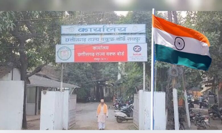 स्वतंत्रता दिवस पर सभी मस्जिद, मदरसा और दरगाहों में फहराए तिरंगा, वक्फ बोर्ड का आग्रह स्वतंत्रता दिवस पर सभी मस्जिद, मदरसा और दरगाहों में फहराए तिरंगा, वक्फ बोर्ड का आग्रह
