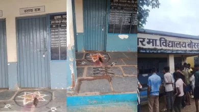 तंत्र विद्या: स्कूल परिसर में कोयल की बलि, स्कूल में भय का माहौल