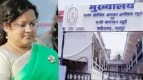 कोयला घोटाला: सौम्या चौरसिया की 8 करोड़ की संपत्तियां कुर्क कोयला घोटाला: सौम्या चौरसिया की 8 करोड़ की संपत्तियां कुर्क