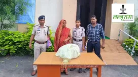 पुलिस ने 5 किलो गांजा किया बरामद, महिला को किया किया गिरफ्तार पुलिस ने 5 किलो गांजा किया बरामद, महिला को किया किया गिरफ्तार