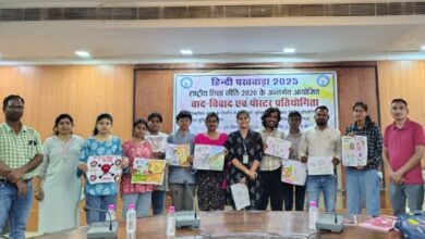कृषि महाविद्यालय में हिंदी पखवाड़े पर चित्रकला व वाद-विवाद स्पर्धा आयोजित कृषि महाविद्यालय में हिंदी पखवाड़े पर चित्रकला व वाद-विवाद स्पर्धा आयोजित