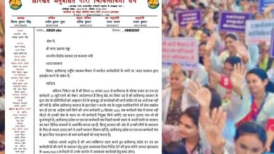 झारखंड के चिकित्साकर्मी संघ का समर्थन, एनएचएम कर्मचारियों की हड़ताल को मिली नई मजबूती