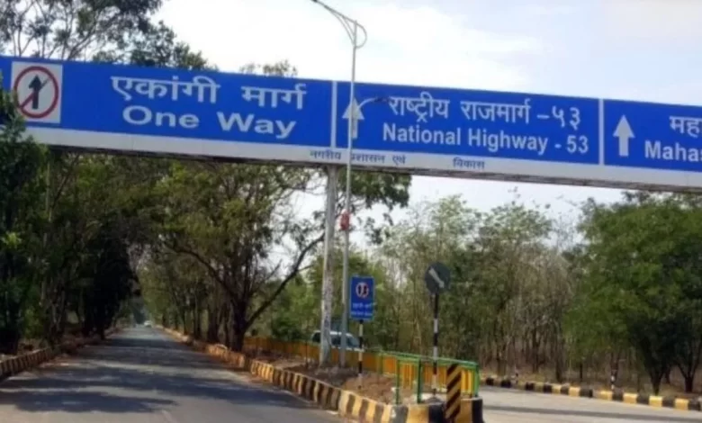 वीआईपी रोड वन वे: हादसों और जाम से बचाव के लिए बड़ा कदम वीआईपी रोड वन वे: हादसों और जाम से बचाव के लिए बड़ा कदम