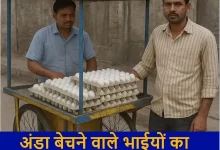 बेरोजगारों से ठगी करने वाले दो भाइयों का कच्चा चिट्ठा हुआ उजागर बेरोजगारों से ठगी करने वाले दो भाइयों का कच्चा चिट्ठा हुआ उजागर