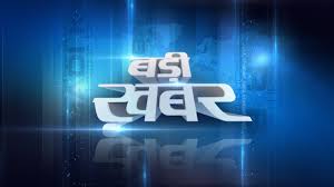 करंट की चपेट में आने से नर भालू की मौत, मिला शव करंट की चपेट में आने से नर भालू की मौत, मिला शव