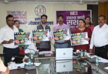 बलौदाबाज़ार में रजत जयंती महोत्सव और विश्व पर्यटन दिवस पर भव्य साइक्लोथॉन “टूर दे बलौदा” का आयोजन बलौदाबाज़ार में रजत जयंती महोत्सव और विश्व पर्यटन दिवस पर भव्य साइक्लोथॉन “टूर दे बलौदा” का आयोजन