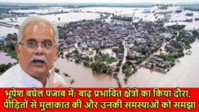 पूर्व CM बघेल ने किया फिरोजपुर के बाढ़ प्रभावित गांवों का दौरा