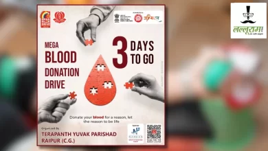 рд╡рд┐рд╢реНрд╡рд╡реНрдпрд╛рдкреА рдореЗрдЧрд╛ рд░рдХреНрддрджрд╛рди рд╢рд┐рд╡рд┐рд░ рдХрд╛ рд╣реЛрдиреЗ рдЬрд╛ рд░рд╣рд╛ рдЖрдпреЛрдЬрди, рдХрд░рд╛рдирд╛ рд╣реЛрдЧрд╛ рдСрдирд▓рд╛рдЗрди рд░рдЬрд┐рд╕реНрдЯреНрд░реЗрд╢рди рд╡рд┐рд╢реНрд╡рд╡реНрдпрд╛рдкреА рдореЗрдЧрд╛ рд░рдХреНрддрджрд╛рди рд╢рд┐рд╡рд┐рд░ рдХрд╛ рд╣реЛрдиреЗ рдЬрд╛ рд░рд╣рд╛ рдЖрдпреЛрдЬрди, рдХрд░рд╛рдирд╛ рд╣реЛрдЧрд╛ рдСрдирд▓рд╛рдЗрди рд░рдЬрд┐рд╕реНрдЯреНрд░реЗрд╢рди