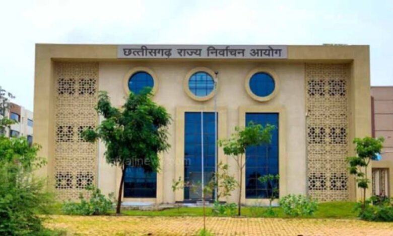 छत्तीसगढ़ राज्य निर्वाचन आयोग अन्तर्राष्ट्रीय अवार्ड के लिए नामांकित छत्तीसगढ़ राज्य निर्वाचन आयोग अन्तर्राष्ट्रीय अवार्ड के लिए नामांकित